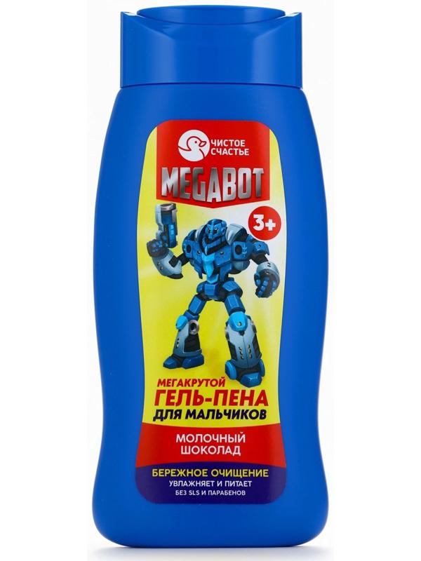 Гель-пена для мальчиков «Мегакрутая пена», аромат молочный шоколад, 250 мл, Чистое счастье