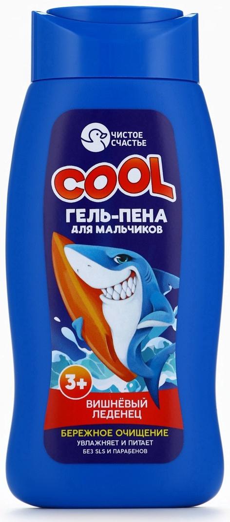 Гель-пена для мальчиков COOL, вишневый леденец, 250 мл, Чистое счастье