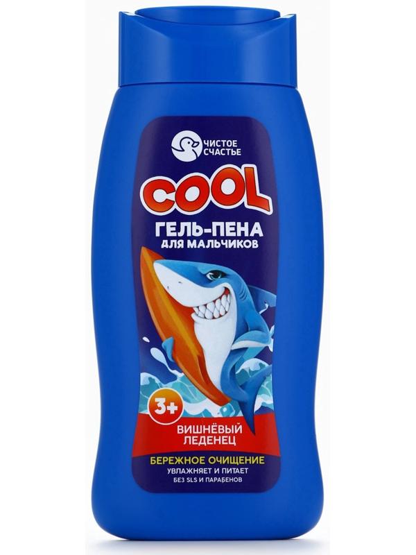 Гель-пена для мальчиков COOL, вишневый леденец, 250 мл, Чистое счастье