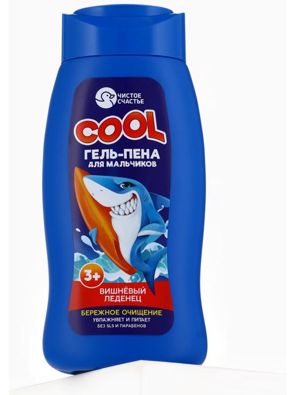 Гель-пена для мальчиков COOL, вишневый леденец, 250 мл, Чистое счастье