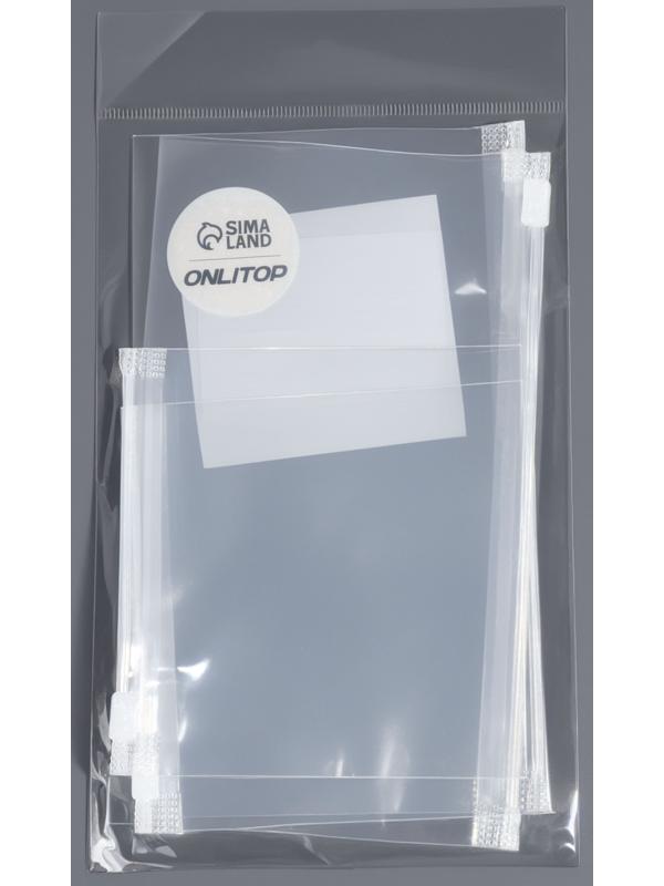 Дорожные чехлы, 18×10/11×10 см, набор 4 шт., прозрачные