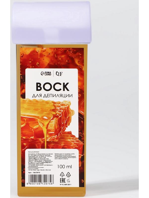 Воск для депиляции «Мёд», в картридже, 100 мл