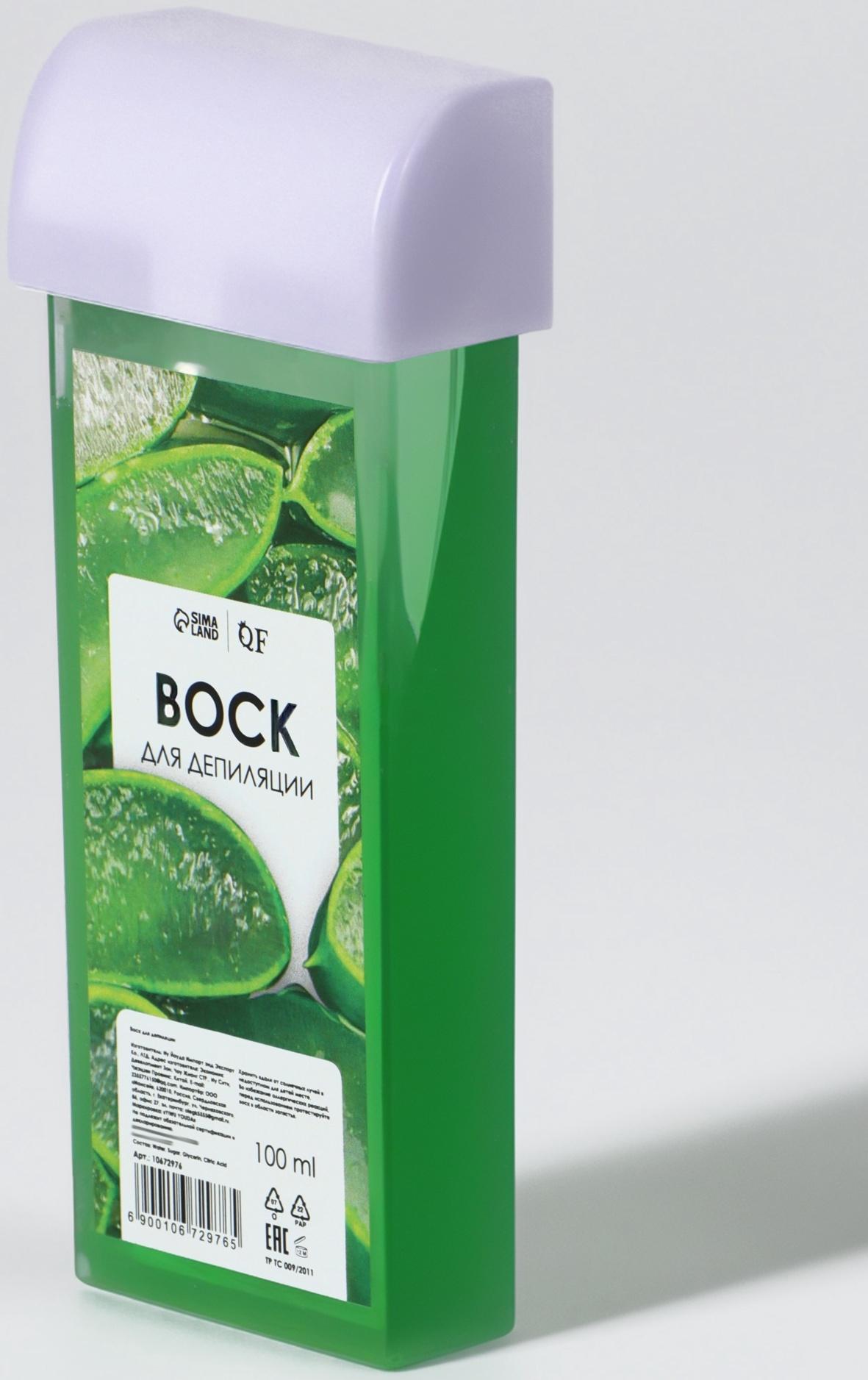Воск для депиляции «Алоэ вера», в картридже, 100 мл