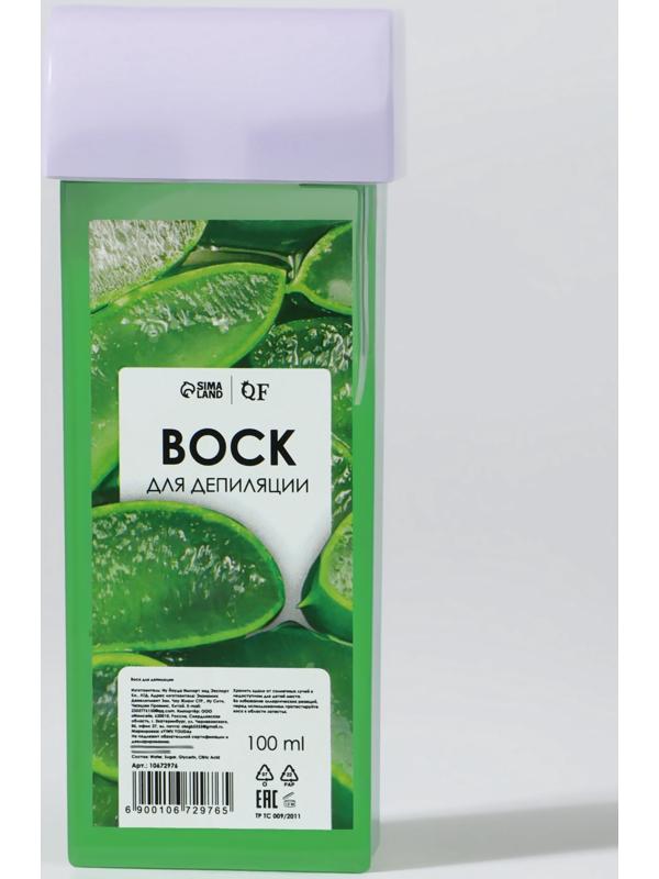 Воск для депиляции «Алоэ вера», в картридже, 100 мл