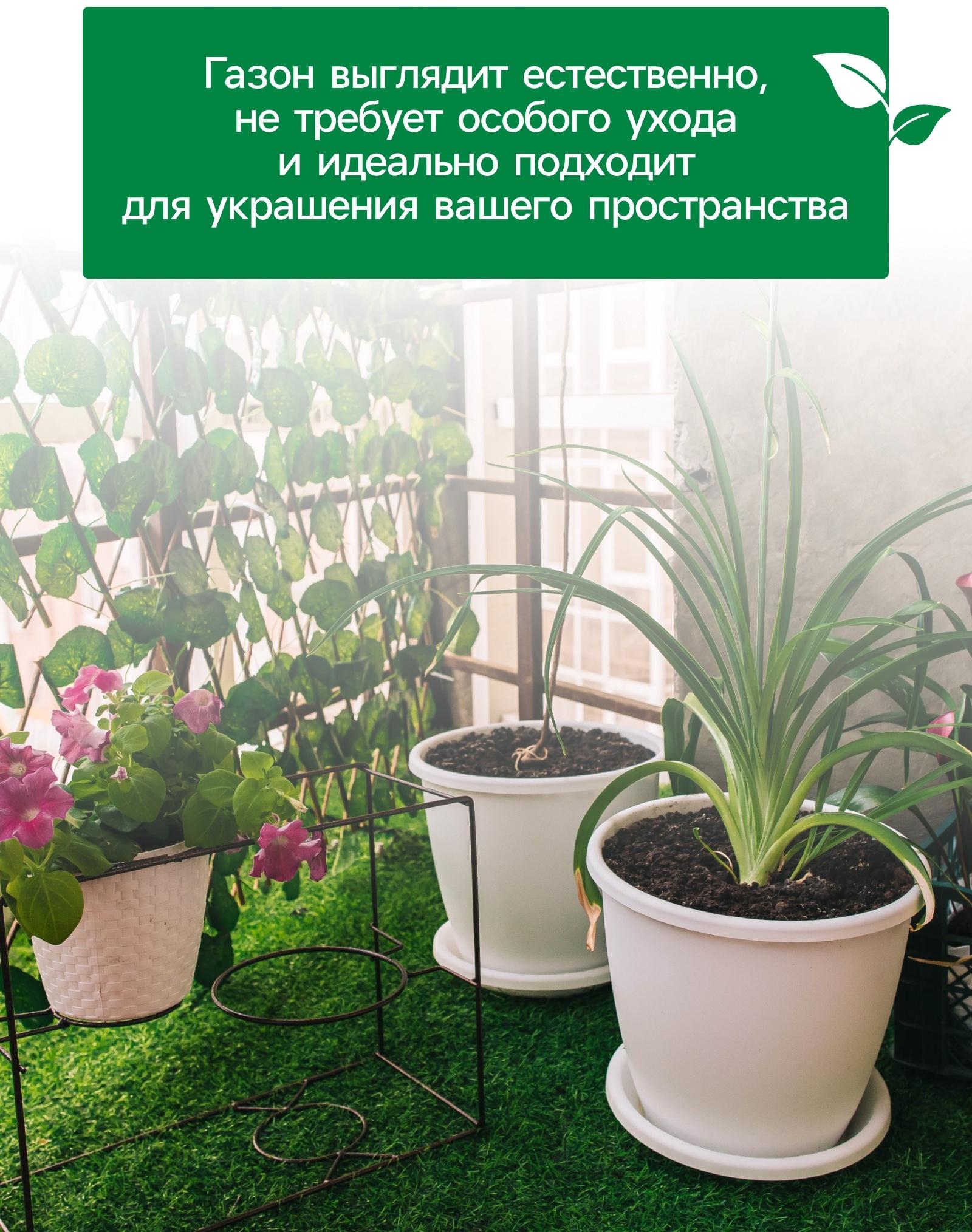 Газон искусственный,  с проклейкой,  высота 5см, 15иг, 2 х 25 м, зеленый, 