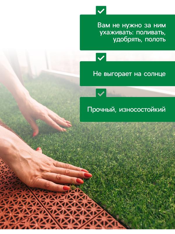 Газон искусственный,  с проклейкой,  высота 5см, 15иг, 2 х 25 м, зеленый, 