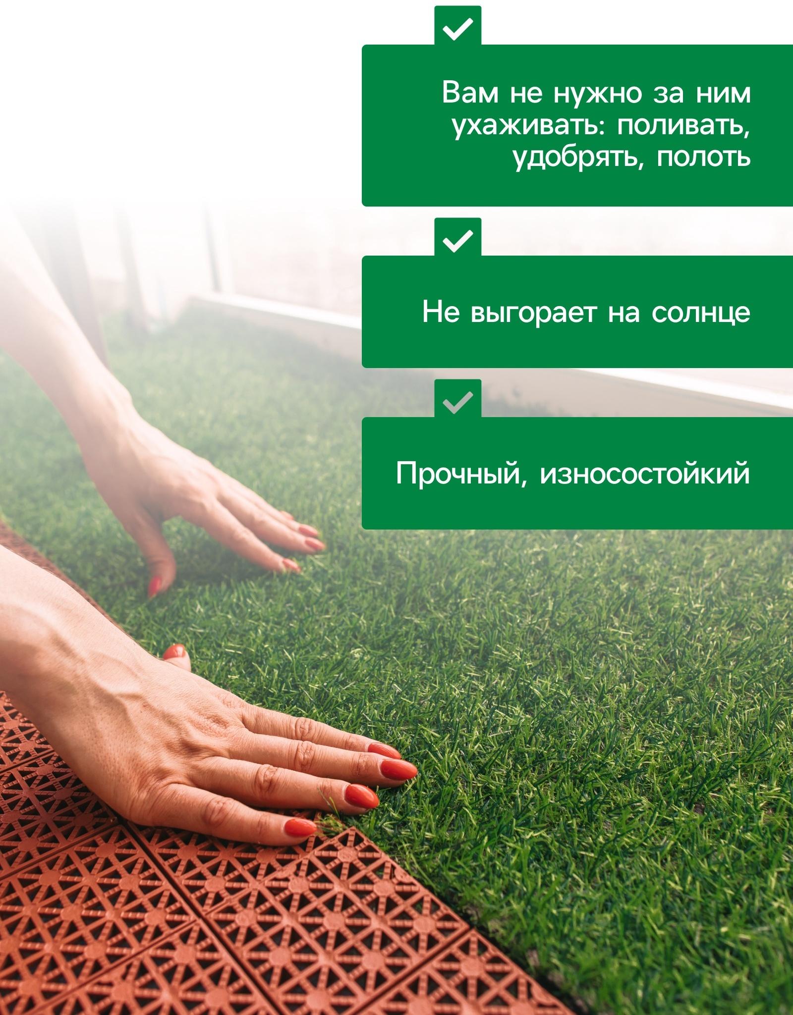 Газон искусственный, с проклейкой, высота 4см, 15иг, 2 х 25 м, зеленый, 