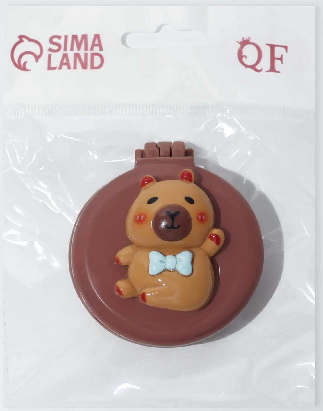 Расчёска массажная «Капибара», складная, с зеркалом, d=6.5 см, коричневая