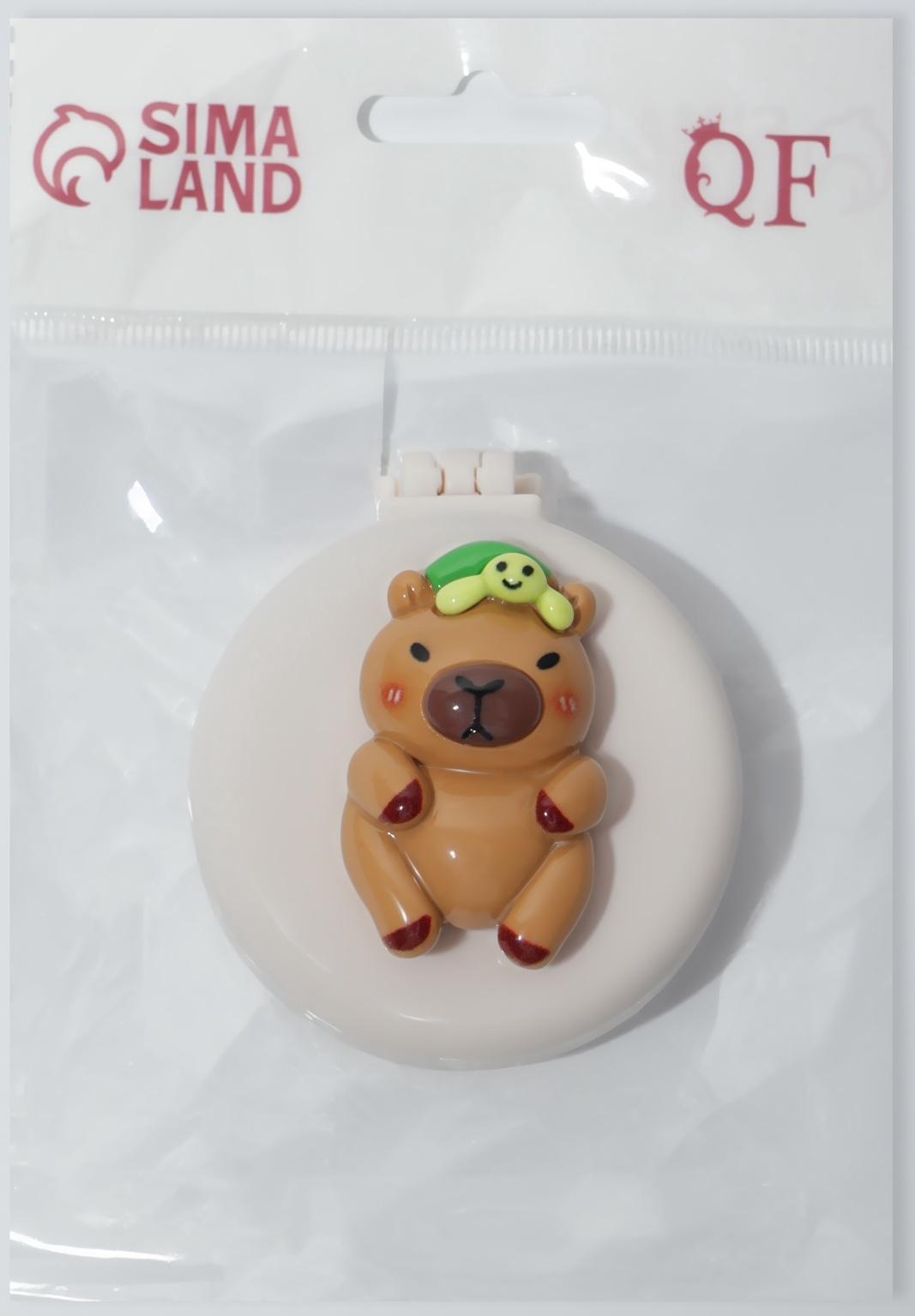 Расчёска массажная «Капибара», складная, с зеркалом, d=6.5 см, белая