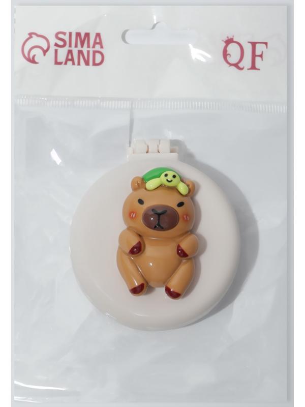 Расчёска массажная «Капибара», складная, с зеркалом, d=6.5 см, белая