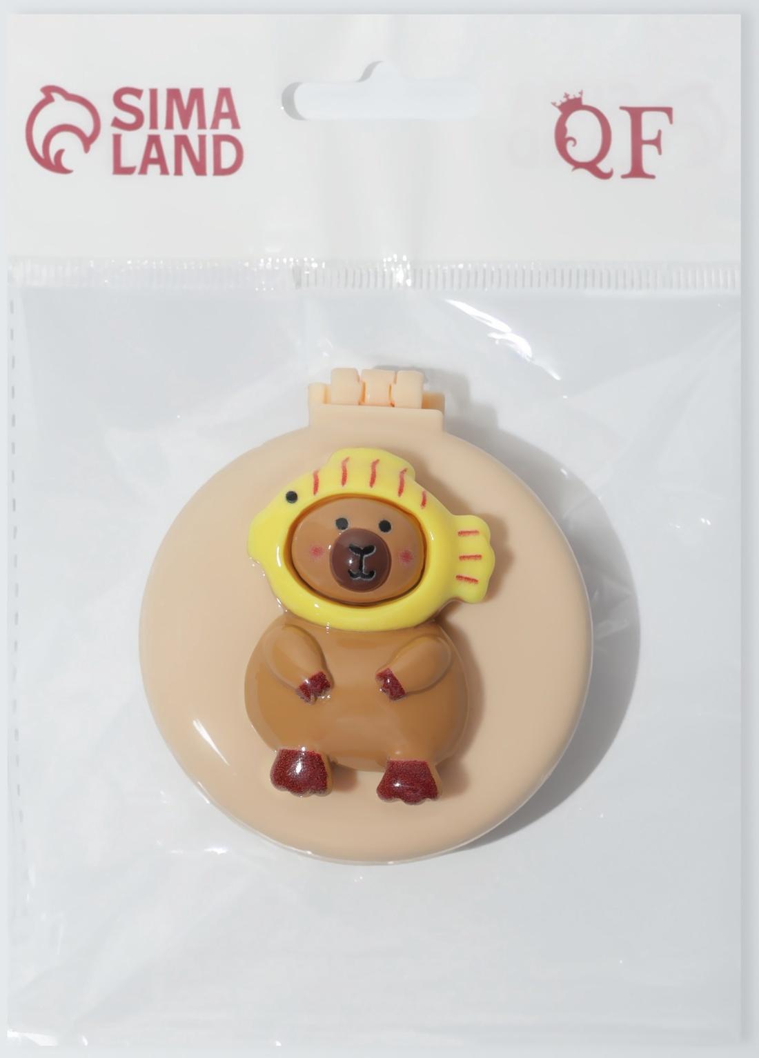 Расчёска массажная «Капибара», складная, с зеркалом, d=6.5 см, бежевая