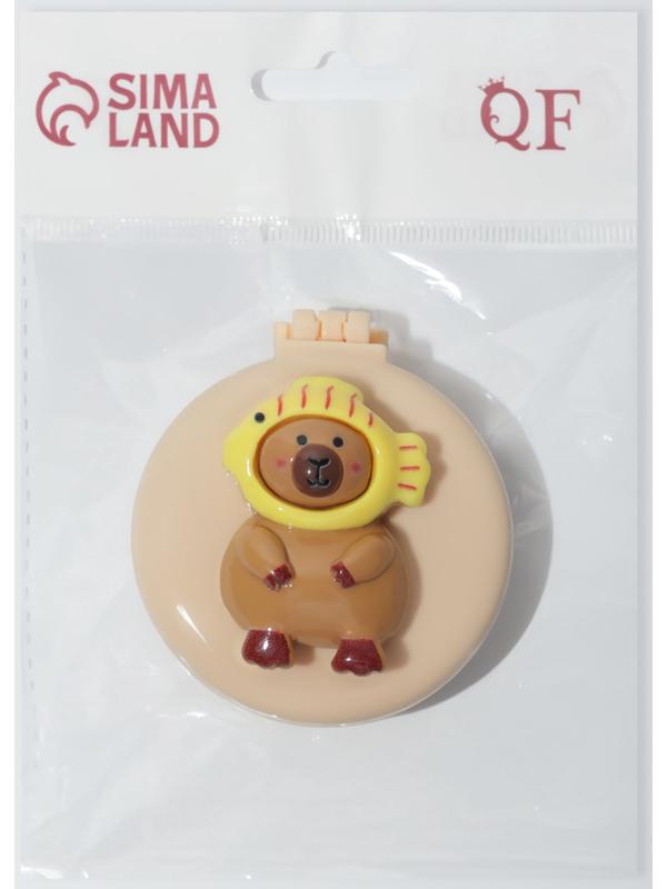 Расчёска массажная «Капибара», складная, с зеркалом, d=6.5 см, бежевая