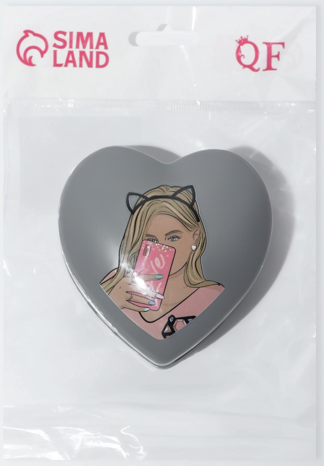 Расчёска массажная «Сердце», складная, 8.5×8.5 см, серая