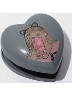 Расчёска массажная «Сердце», складная, 8.5×8.5 см, серая