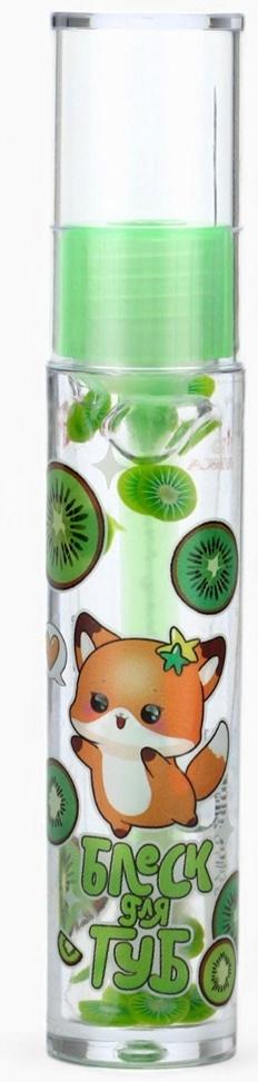 Блеск для губ «Спелый киви» для девочек, тон прозрачный, 10 г