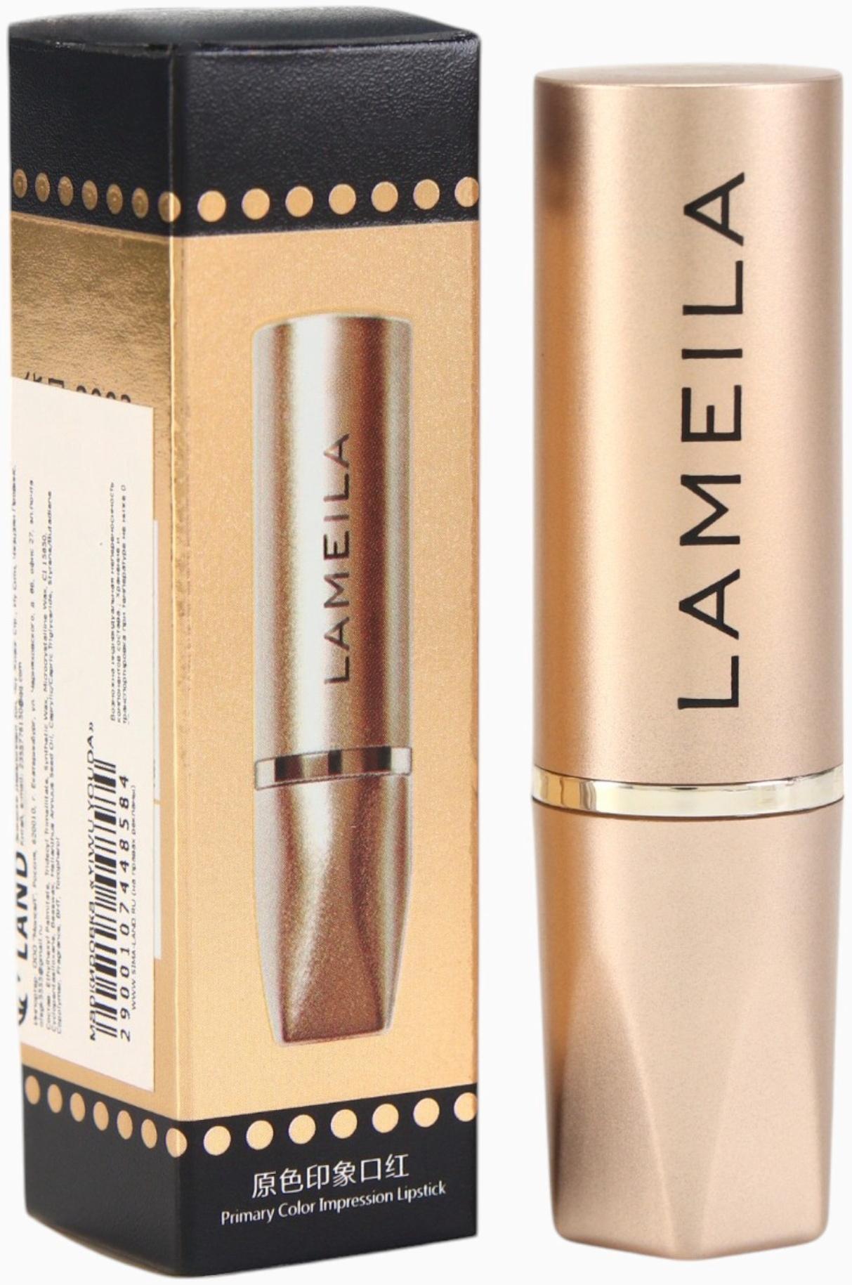 Помада для губ, глянцевая, 3,8 гр, не водостойкая, оттенок №4