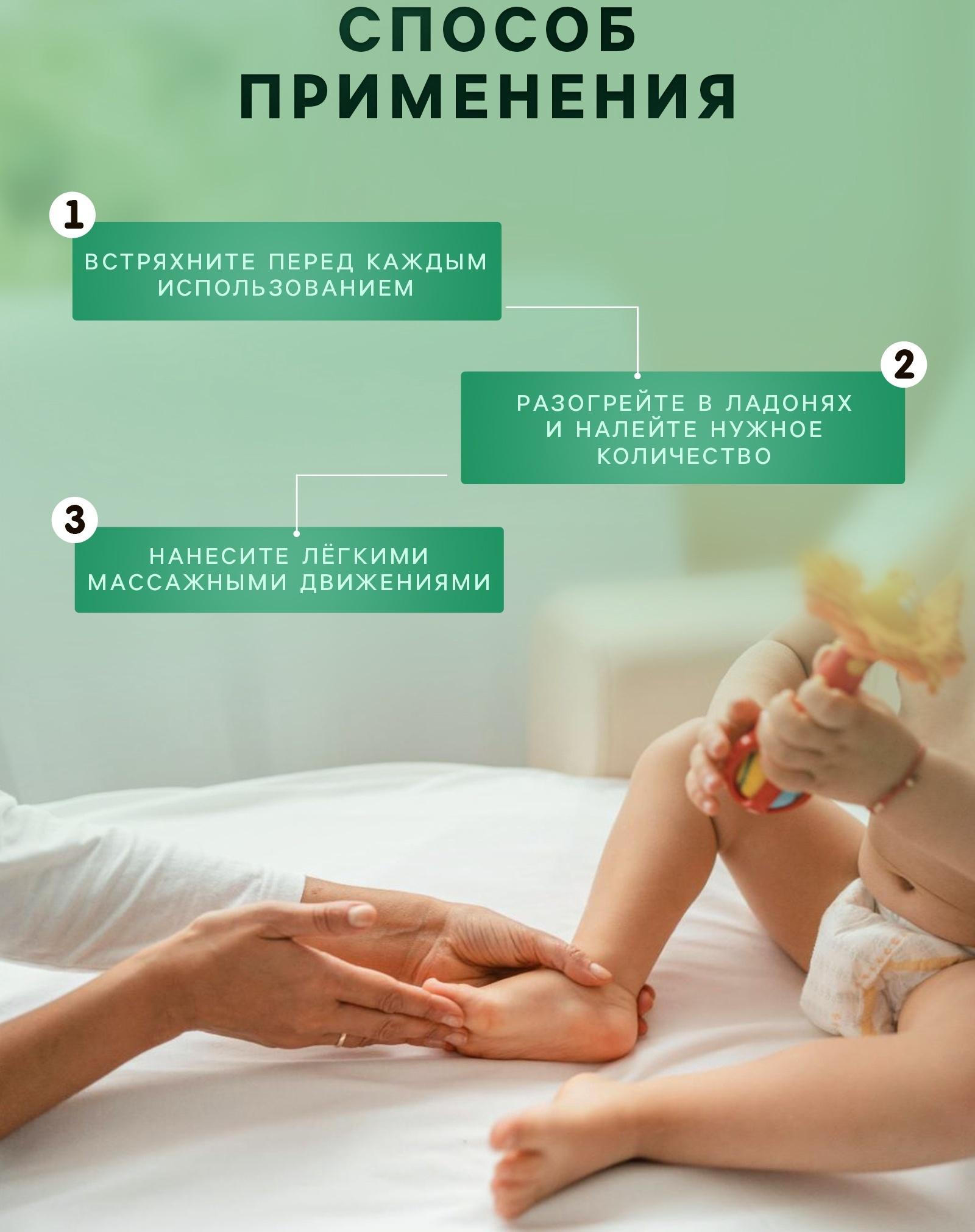 Масло массажное детское LULU гипоаллергенно, 150 мл