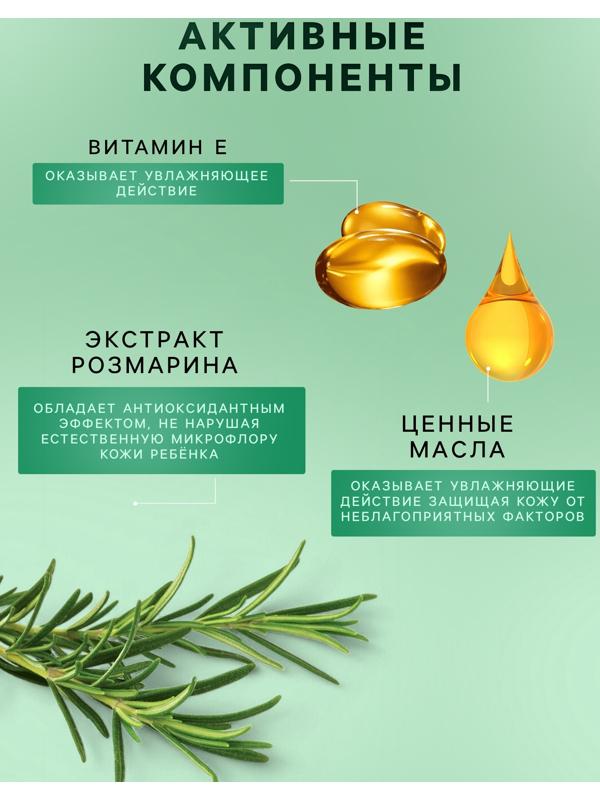 Масло массажное детское LULU гипоаллергенно, 150 мл