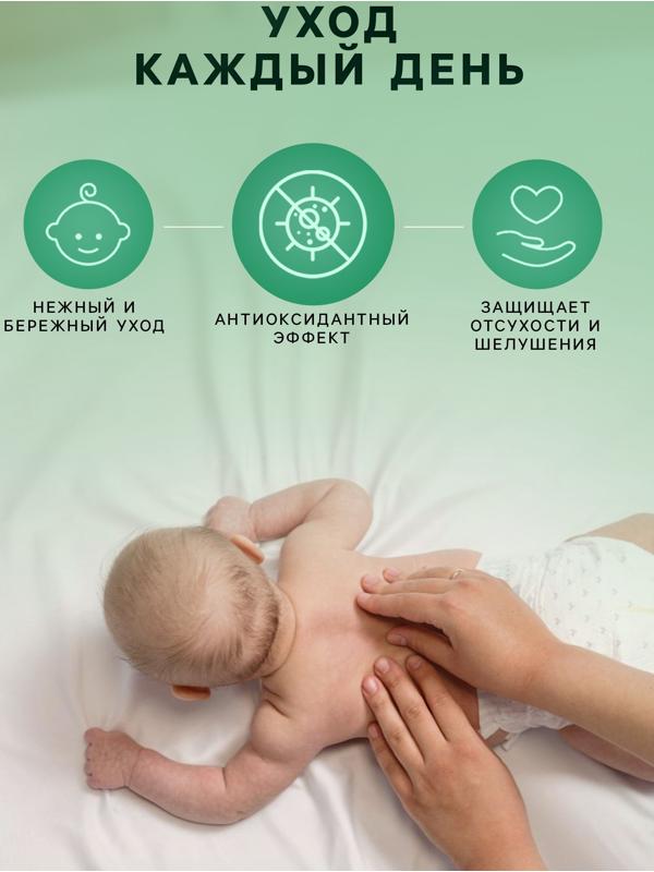 Масло массажное детское LULU гипоаллергенно, 150 мл