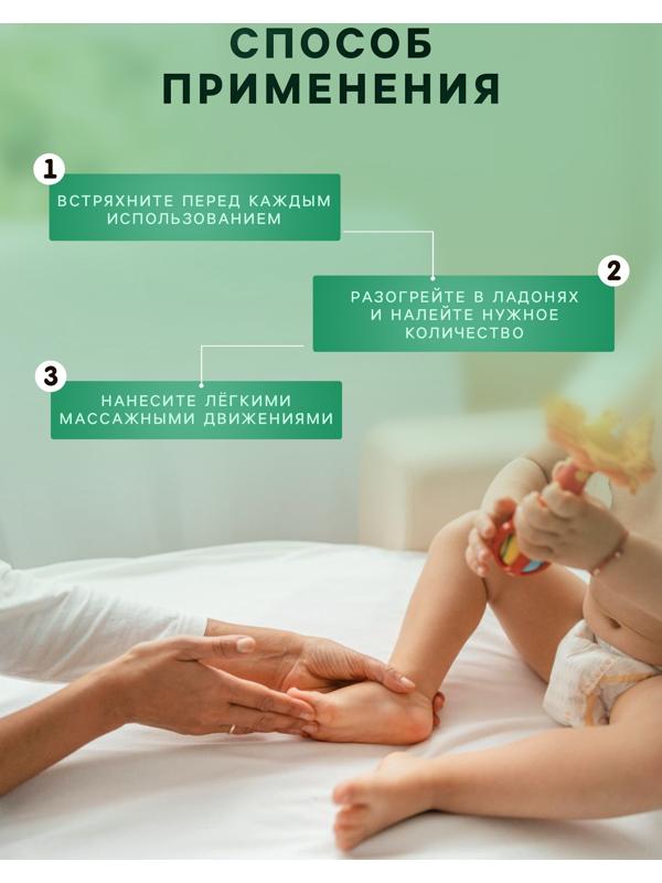 Масло массажное детское LULU гипоаллергенно, 150 мл