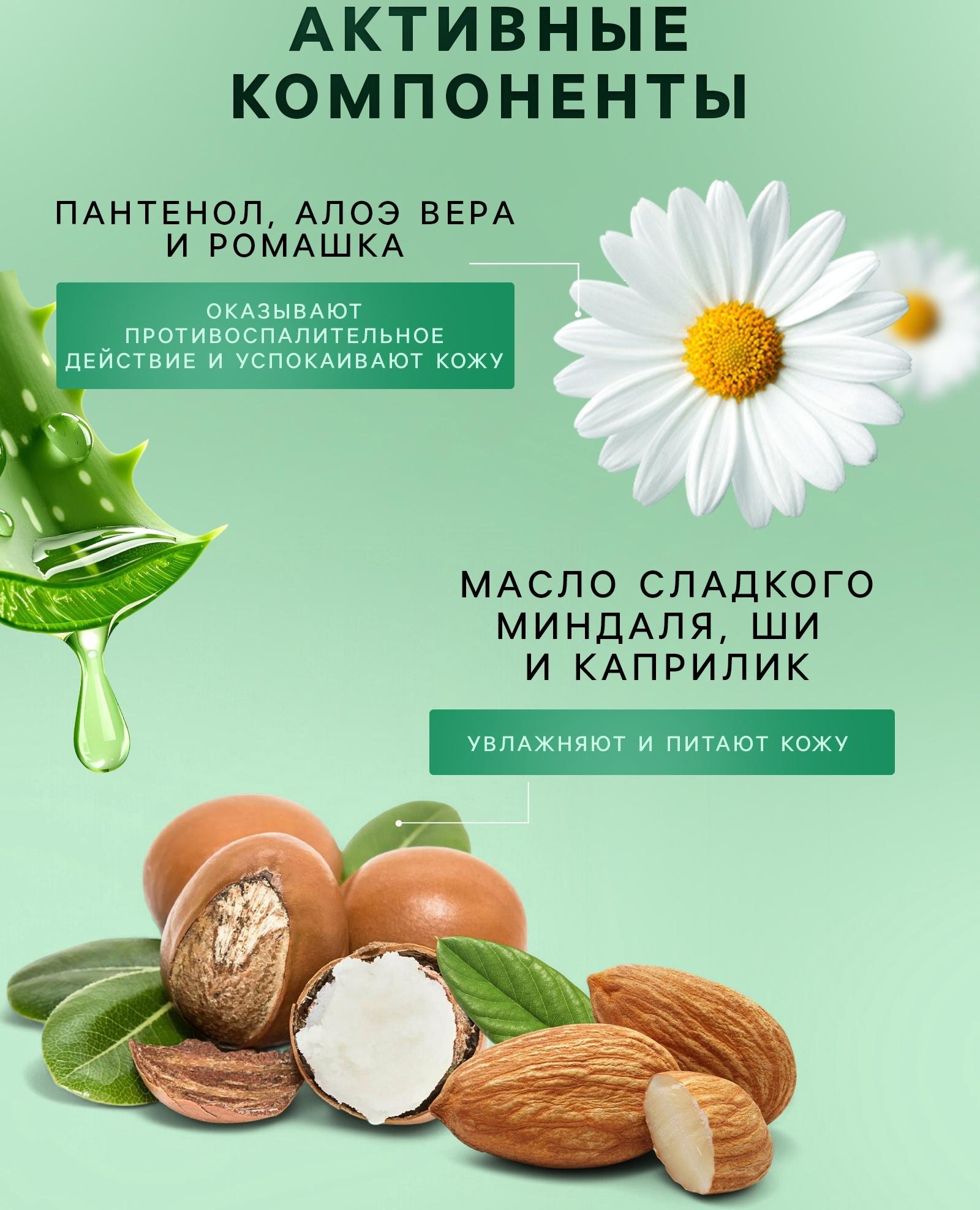 Молочко детское LULU увлажняющее, 300 мл