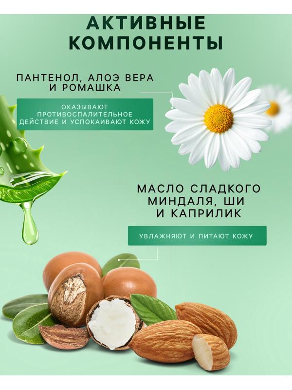 Молочко детское LULU увлажняющее, 300 мл