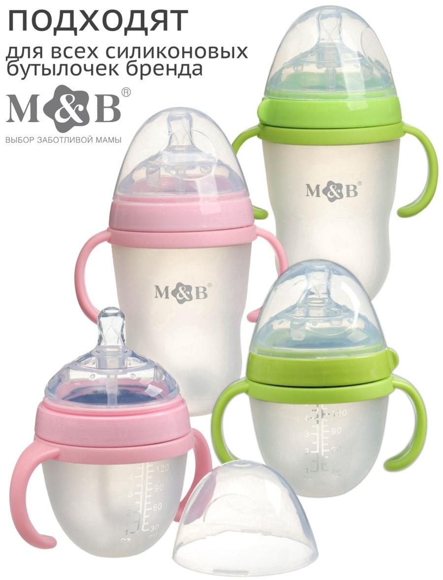 Соска для бутылочки силиконовой M&B, антиколиковая, +3мес., ШГ Ø70мм.
