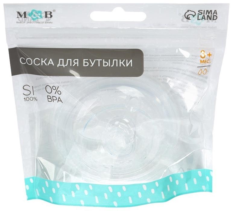 Соска для бутылочки силиконовой M&B, антиколиковая, +3мес., ШГ Ø70мм.