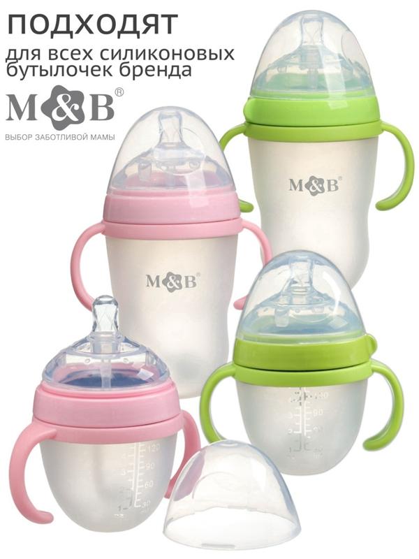Соска для бутылочки силиконовой M&B, антиколиковая, +3мес., ШГ Ø70мм.