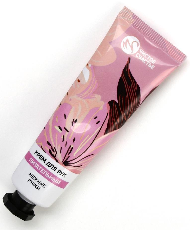 Крем для рук питательный, 30 мл, нежные ручки, Чистое счастье