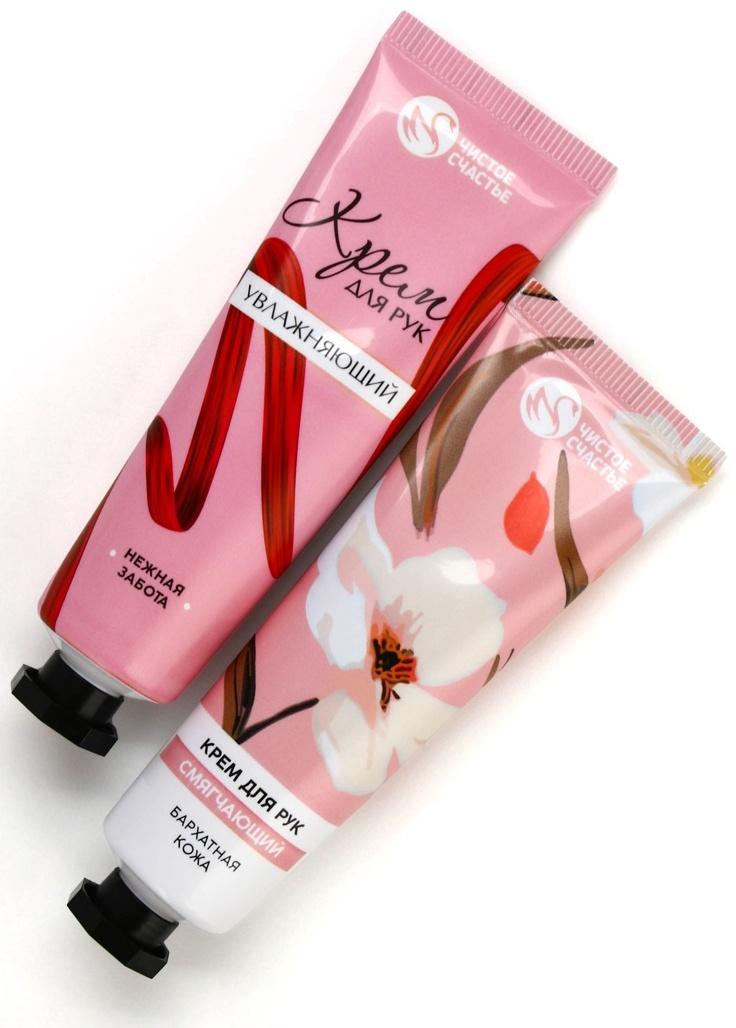 Крем для рук «Ты прекрасна», 2 шт, смягчающий и увлажняющий, 2×30 г