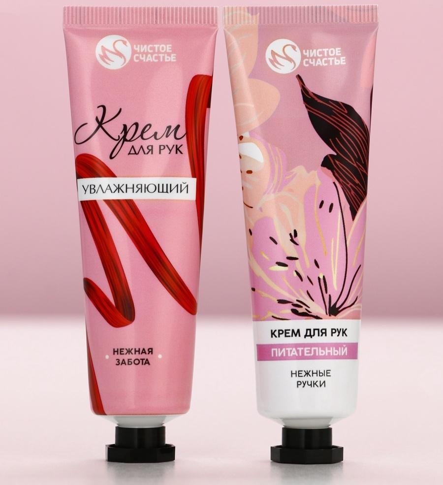 Крем для рук «Ты чудесна», 2 шт., питательный и увлажняющий, 2×30 г