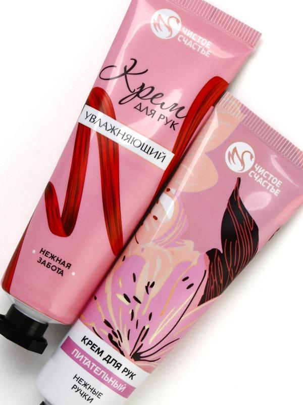 Крем для рук «Ты чудесна», 2 шт., питательный и увлажняющий, 2×30 г