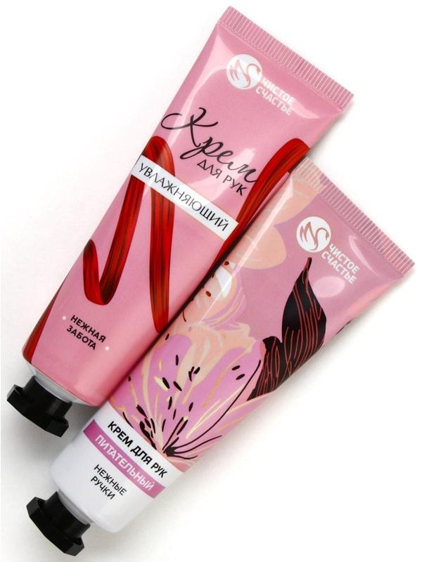 Крем для рук «Ты чудесна», 2 шт., питательный и увлажняющий, 2×30 г