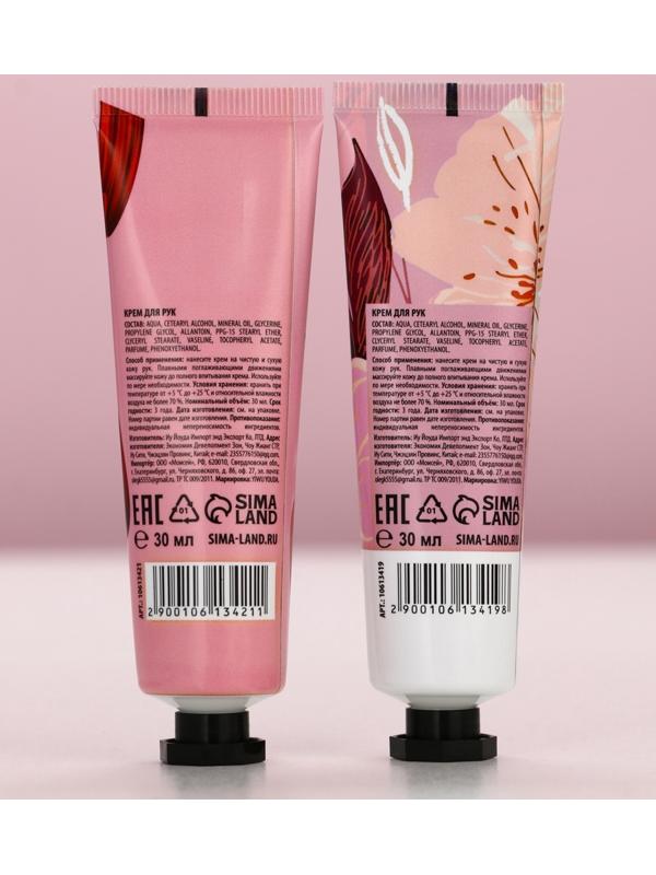 Крем для рук «Ты чудесна», 2 шт., питательный и увлажняющий, 2×30 г