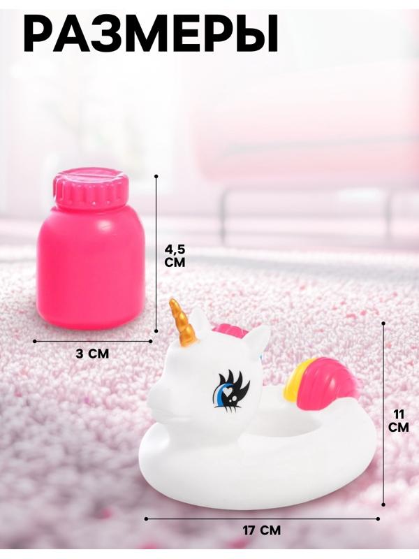 Пупс «Купание с единорогом», с аксессуарами, МИКС