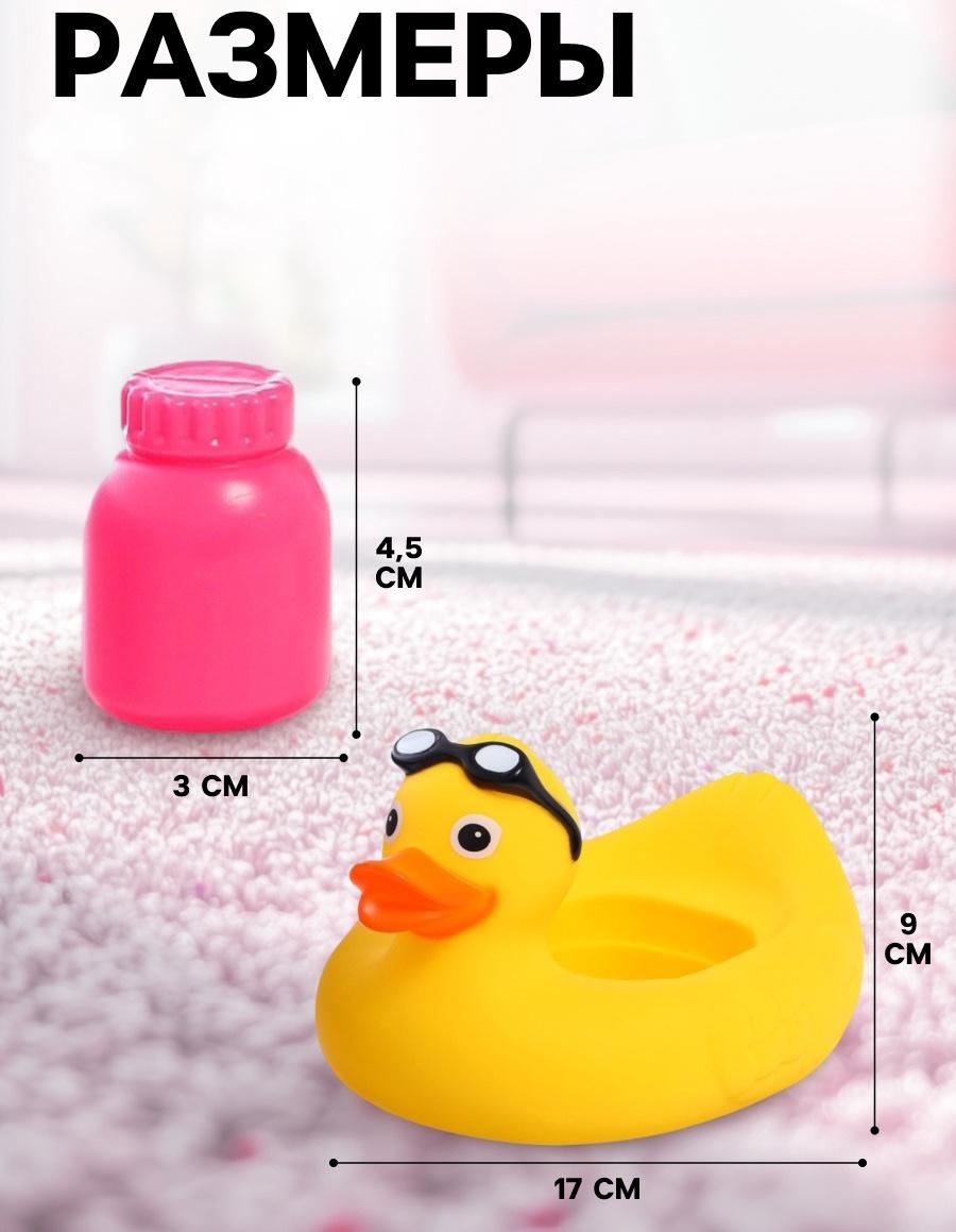 Пупс «Купание с уточкой», с аксессуарами, МИКС