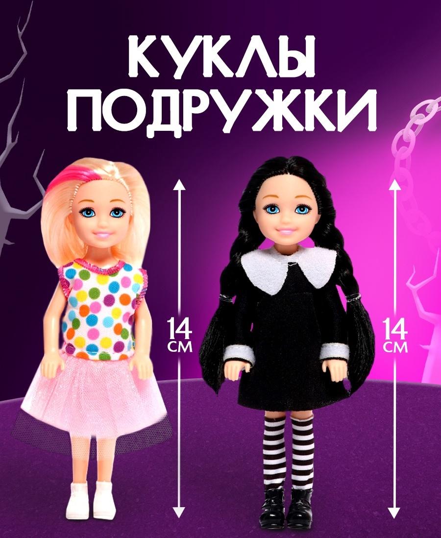 Кукольный дом «Тёмный домик», 2 куклы, мебель, аксессуары