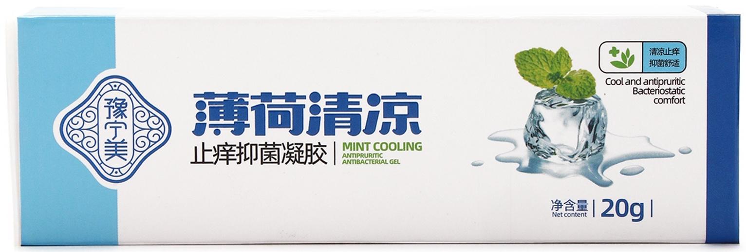 Крем универсальный  охлаждающий, 20 гр