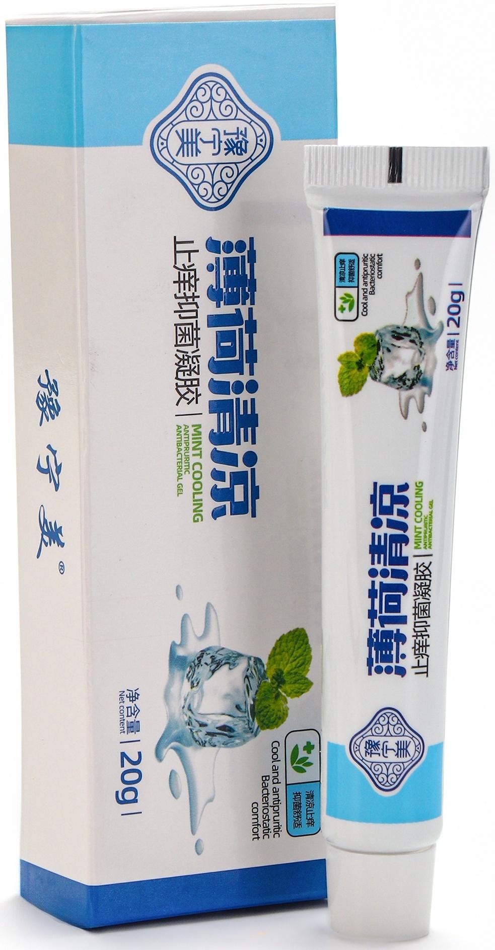 Крем универсальный  охлаждающий, 20 гр