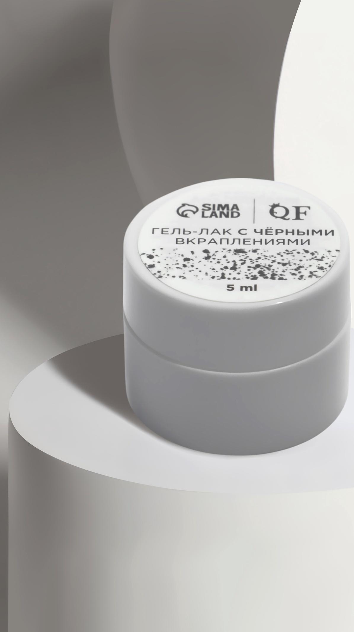 Гель для ногтей «Перепелиное яйцо», с вкраплениями, 5 мл, чёрный, прозрачный