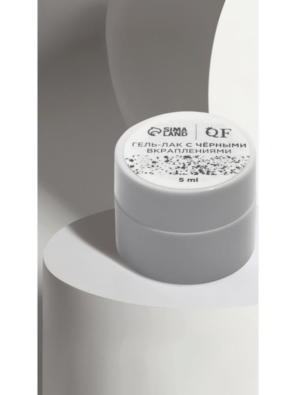 Гель для ногтей «Перепелиное яйцо», с вкраплениями, 5 мл, чёрный, прозрачный
