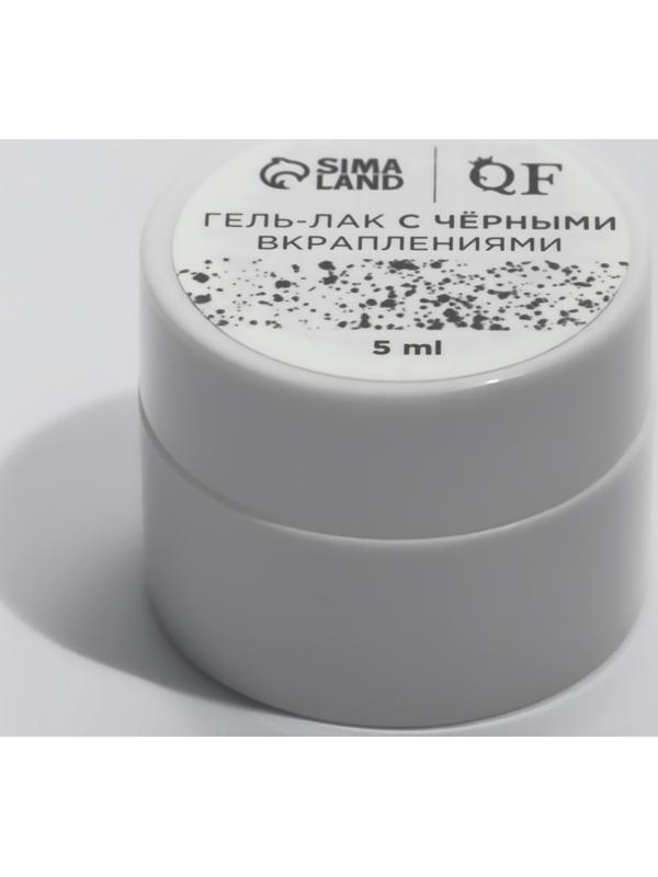 Гель для ногтей «Перепелиное яйцо», с вкраплениями, 5 мл, чёрный, прозрачный