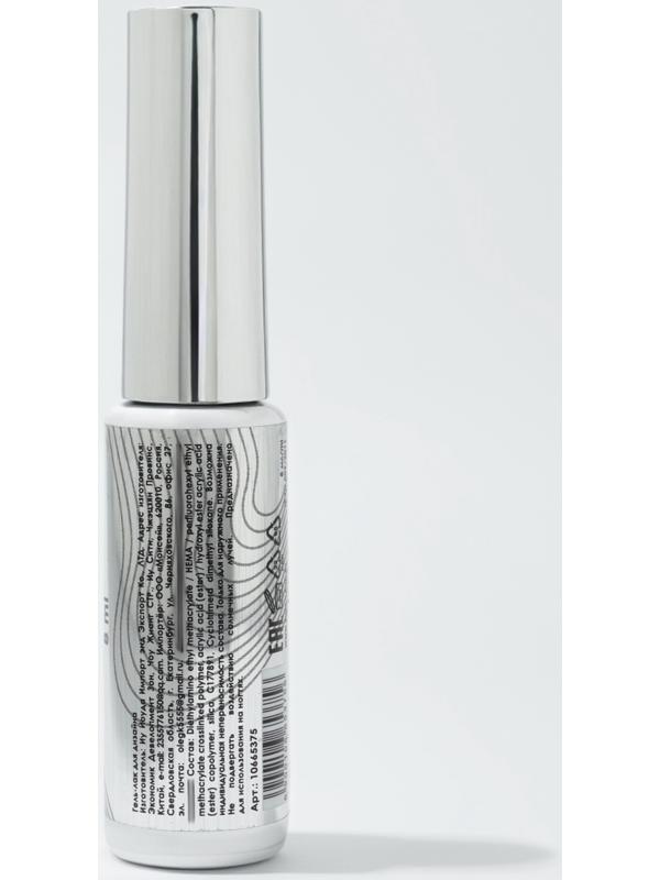 Гель для дизайна ногтей, LED/UV, 8 мл, чёрный