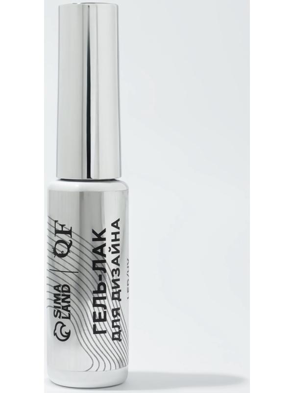 Гель для дизайна ногтей, LED/UV, 8 мл, чёрный