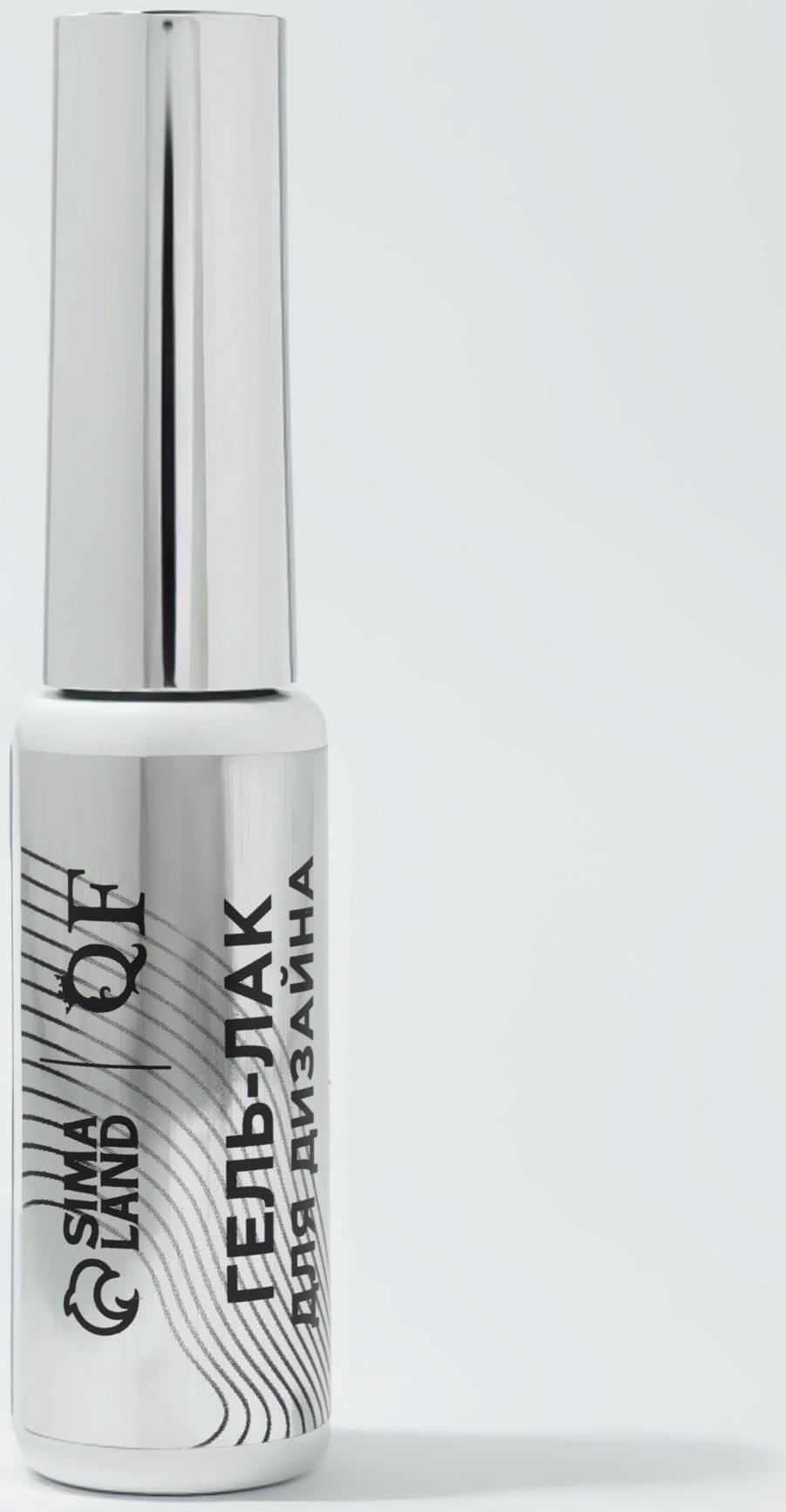 Гель для дизайна ногтей, с блёстками, LED/UV, 8 мл, цвет серебристый