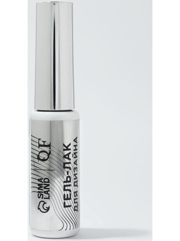 Гель для дизайна ногтей, с блёстками, LED/UV, 8 мл, цвет серебристый