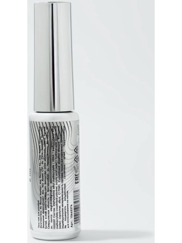 Гель для дизайна ногтей, с блёстками, LED/UV, 8 мл, цвет серебристый