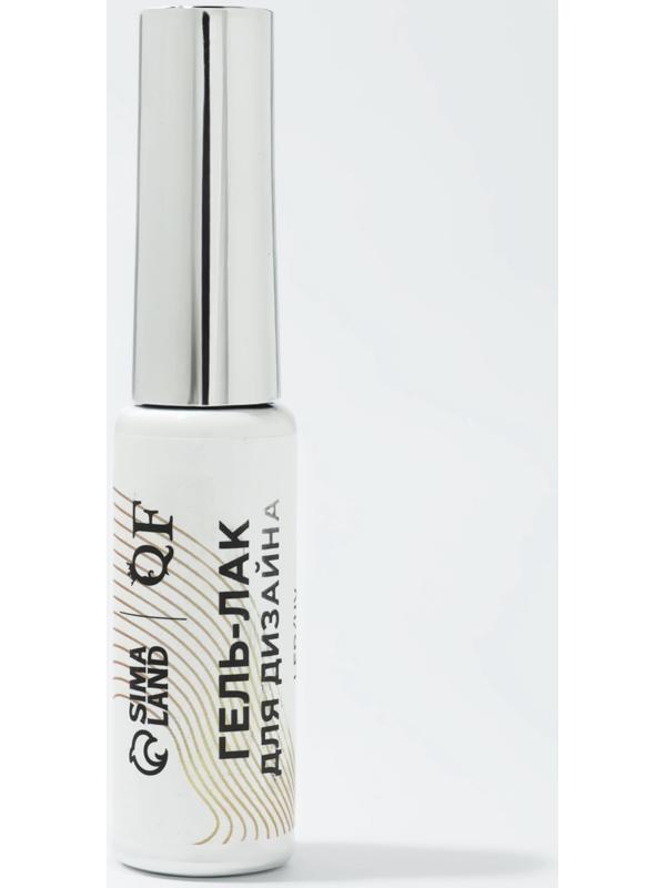 Гель для дизайна ногтей, с блёстками, LED/UV, 8 мл, цвет золотистый