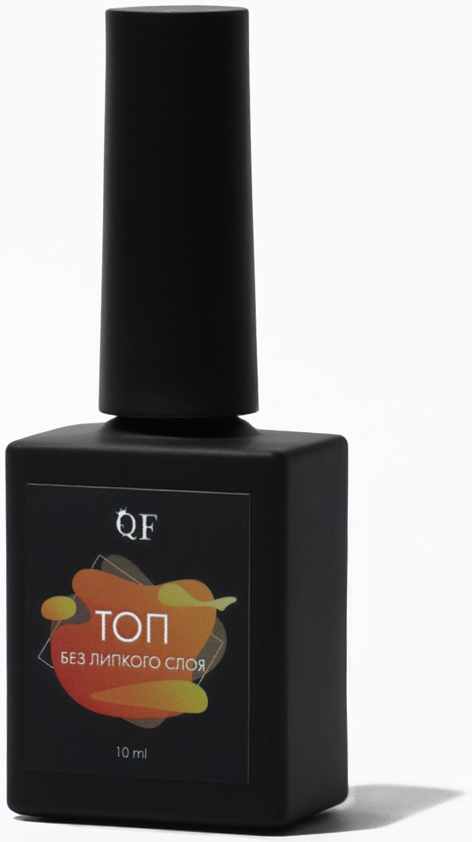 Набор для ногтей, 3 средства: праймер, база, топ, 10 мл, прозрачный